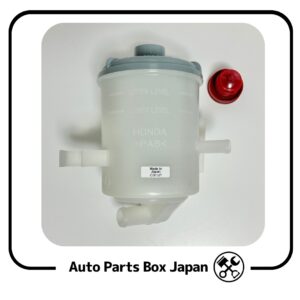 Honda Power Steering Reservoir 53701-SR3-951