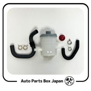 Integra Power Steering Reservoir and Hoses Set