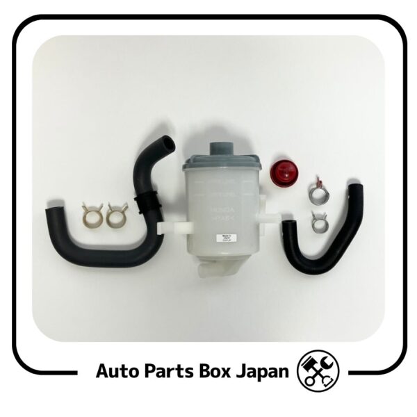Integra Power Steering Reservoir and Hoses Set